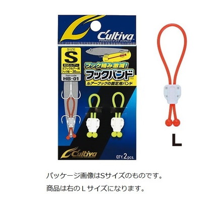 オーナー　カルティバ　ＨＢ－０１　フックバンド　Ｌ　オレンジ