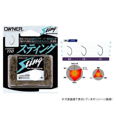 オーナー スティング 6.5(123本入) アユバラ針