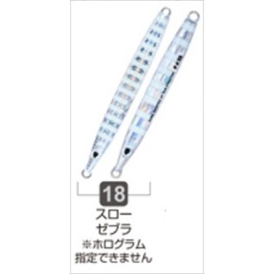 オーナー・カルティバ メタルジグ 撃投ジグ85 18 スローゼブラ