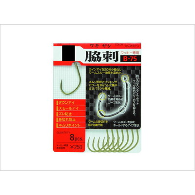 オーナー 脇刺フック B-75 1 ワームフック