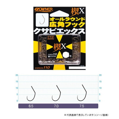 オーナー 楔X 7.5 アユバラ針