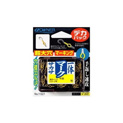 オーナー 11327 デカパック 一体マークサカサ 5 サカサバリ