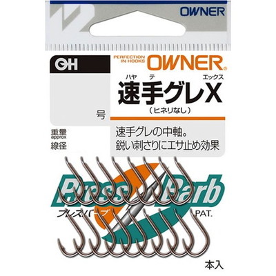 オーナー (バラ)速手グレX 5号(ヒネリなし)