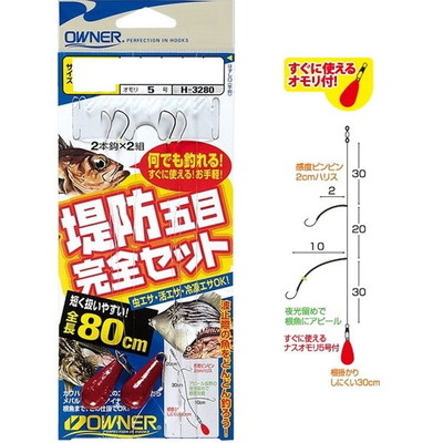 オーナー H-3280 堤防五目完全セット S 仕掛け