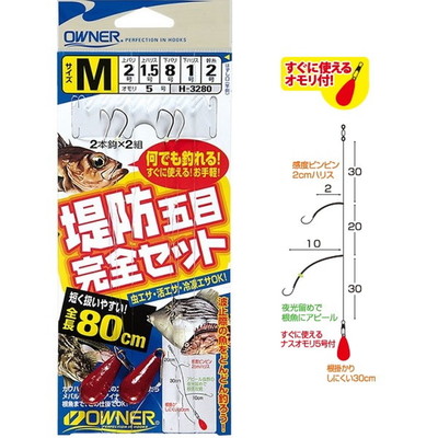 オーナー H-3280 堤防五目完全セット M 仕掛け