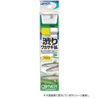 オーナー 20093 茶 渋リワカサギ狐1.5-0.3 針