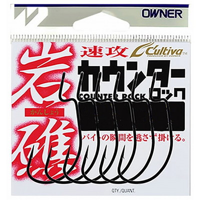 オーナー・カルティバ GO-27 岩礁カウンターロック 3/0号