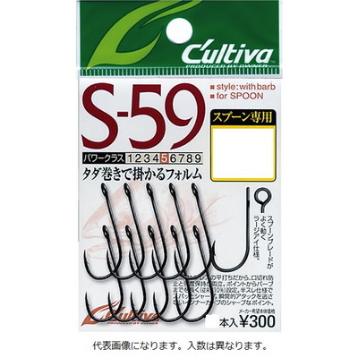 オーナー　カルティバ　Ｓ－５９　シングルフック５９　４号
