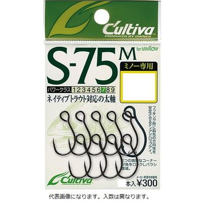 オーナー　カルティバ　Ｓ－７５Ｍ　シングル７５（ミノー用）　６号