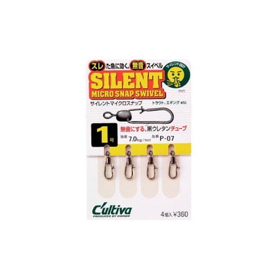 オーナー カルティバ サイレントマイクロスナップ P-07 1 スナップ・リング