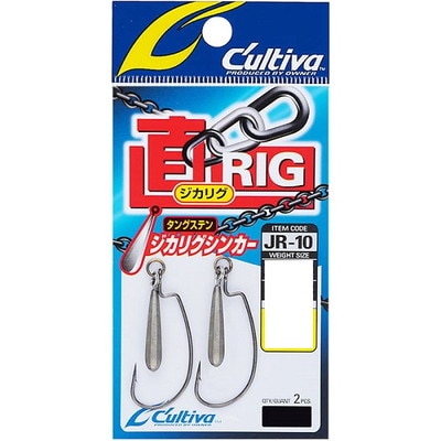 オーナー カルティバ JR-10 ジカリグ #3/0