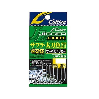 オーナー カルティバ JF23 サーベルトリガー 2/0 アシストフック