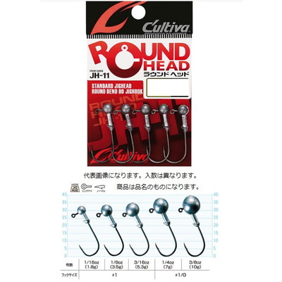 オーナー カルティバ JH-11 ラウンドヘッド 1/8 #1