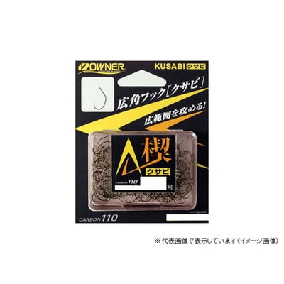 オーナー 茶 楔(クサビ) 5.0 アユバラ針