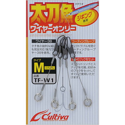 オーナー　カルティバ　太刀魚ワイヤーオンリー　ＴＦ－Ｗ１　Ｍ