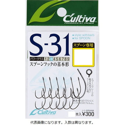 オーナー　カルティバ　Ｓ－３１　シングルフック３１　１号