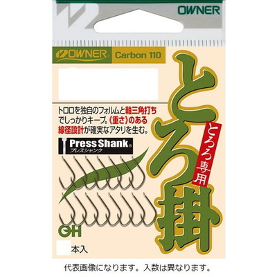 オーナー (バラ) トロ掛 6号