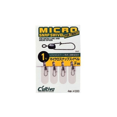 オーナー カルティバ P-09 マイクロスナップ 1 スナップ・リング