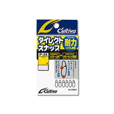 オーナー カルティバ P24ダイレクトスナップ 0 スナップ・リング