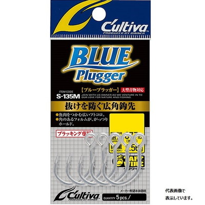 オーナー カルティバ S-135M ブループラッガー 8/0