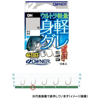 オーナー 16593 身軽グレ 4号