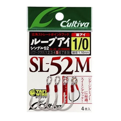 オーナー・カルティバ アシストフック SL-52M ループアイシングル #1/0