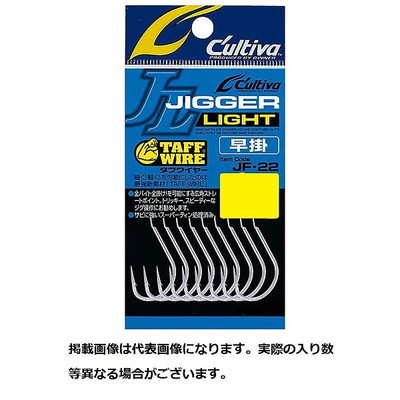 オーナー・カルティバ アシストフック JF-22 ジガーライト 早掛 #7/0