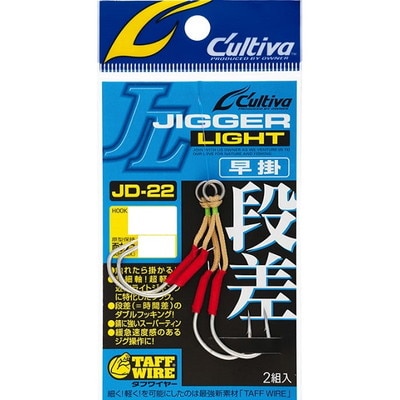 オーナー カルティバ JD-22 ジガーライト段差 早掛 5/0 アシストフック