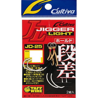 オーナー カルティバ JD-25 ジガーライト段差 ホールド 2/0 アシストフック