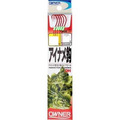 オーナー OH(糸付) アイナメ 10号 ハリス2号