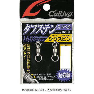 オーナー カルティバ TSSー51 ジグスピン #1 スナップ・リング