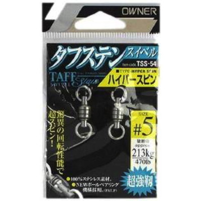 オーナー カルティバ TSS-54 ハイパースピン 5 サルカン