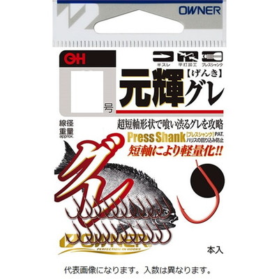 オーナー 元輝グレ 5号