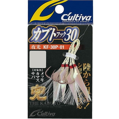 オーナー・カルティバ アシストフック カブトフック30 G-3L(夜光)