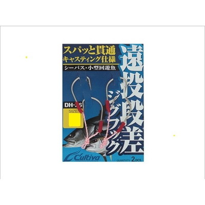 オーナー カルティバ 遠投段差フックDH-26 MH アシストフック