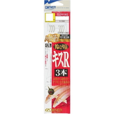 オーナー N-3383 鈴ナリ仕掛キスR3本 8号ハリス1.5号