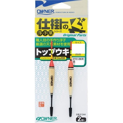 オーナー 手造リ浮子トップウキ 100