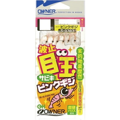 オーナー 波止目玉サビキピンクギジ 6号 ハリス0.8号