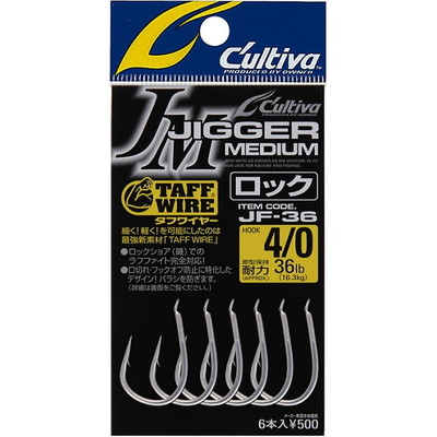 オーナー カルティバ JF-36 ジガーミディアム ロック 4/0 アシストフック