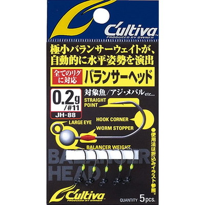 オーナー カルティバ JH-88 バランサーヘッド 0.2g #11