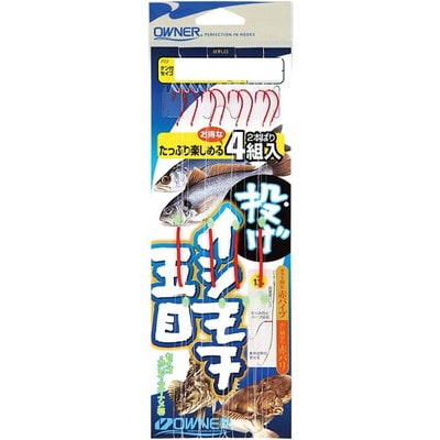 オーナー 投イシモチ五目2本 13 N-3659 投げ釣り仕掛け