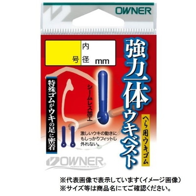 オーナー 81162 強力一体ウキベスト 4号 へラ用仕掛け