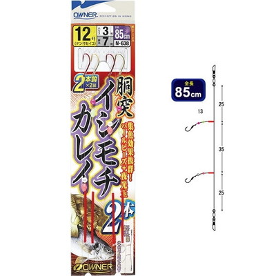 オーナー 胴突イシモチ・カレイ 鈎12号 ハリス3 幹糸7号 N-638