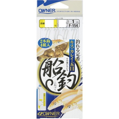 オーナー キス船釣 9号ハリス2号