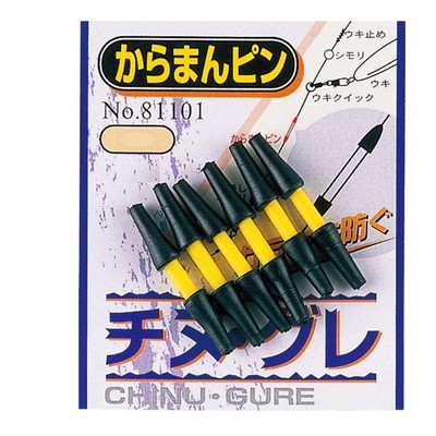 オーナー ウキ からまんピン S