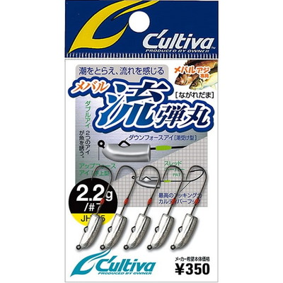 オーナー カルティバ JH-85 流弾丸 2.2g ジグヘッド