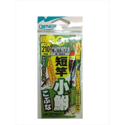 オーナー R-3565 短竿 コブナ仕掛 2.1m 仕掛け