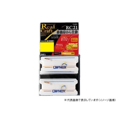 オーナー RC-21 5.5 鮎仕掛