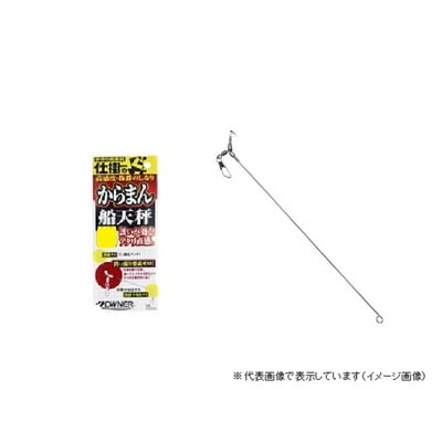 オーナー カラマン船天秤 35 天秤