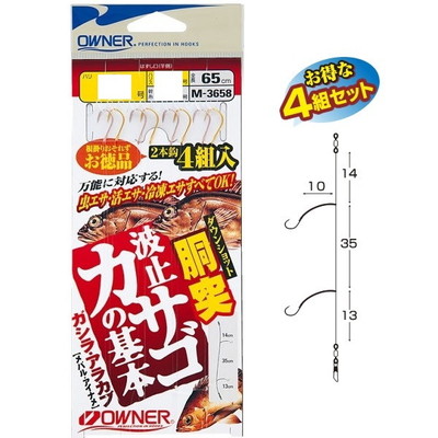 オーナー 胴突波止カサゴノ基本 9号-ハリス2号 M-3658